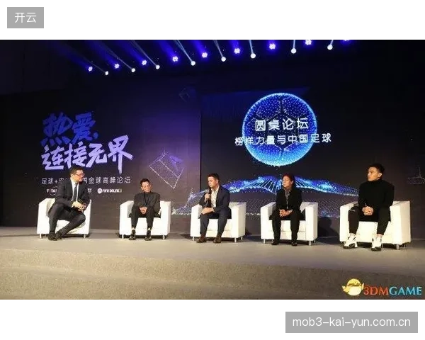 FIFA与地方场馆签署的排他协议正深度影响2026世界杯商业化闭环
