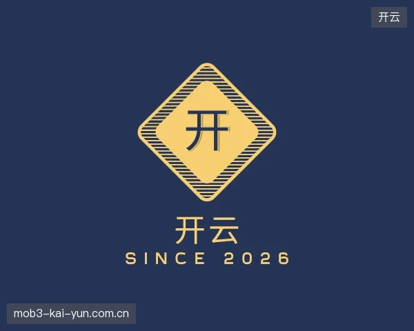 关于开云官方入口